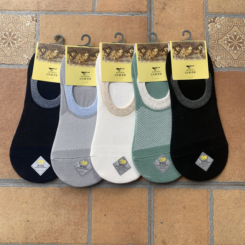 6 pairs of Septwolves socks men's socks cotton sweat-absorbing breathable boat socks summer thin section sports supermarket same style