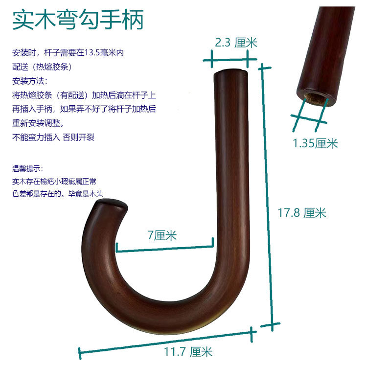 批发雨伞配件太阳断了伞杆折叠伞伞把伞柄伞头内塞套钉伞珠伞把-阿里巴巴