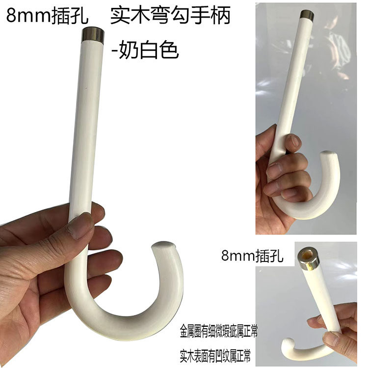 批发雨伞配件太阳断了伞杆折叠伞伞把伞柄伞头内塞套钉伞珠伞把-阿里巴巴
