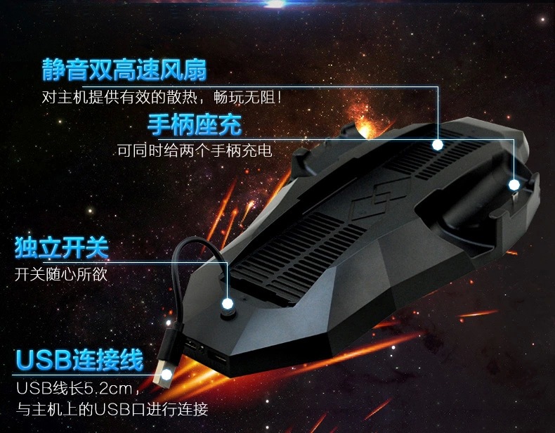 Tàu vũ trụ bên ngoài PS4 đa chức năng sạc PS4 khung quạt PS4 sạc quạt PS4 khung máy chủ PS4 - PS kết hợp dây sạc 2 đầu type c