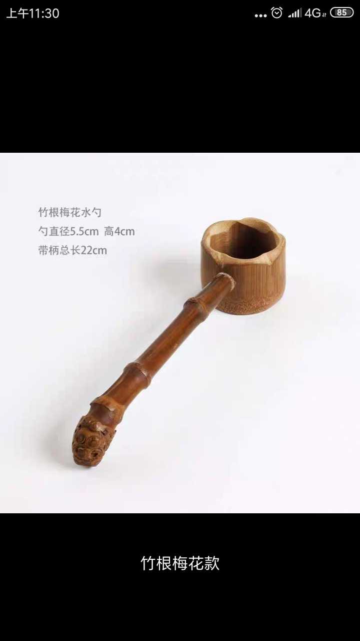 Bamboo Root Water Spoon Special for Ghost Noodle Stove