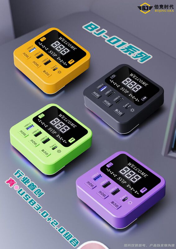 Brand New Air Duct Desktop Computer Switch with Display Screen, Internet Cafe Desktop Switch with Headphone Stand, Switch On/Off and Restart