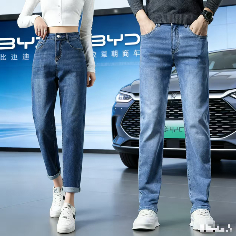Byd Dynasty Network Jeans Replace Byd Car Sales Uniforms, Blue Workwear Straight-Leg Pants for Men and Women