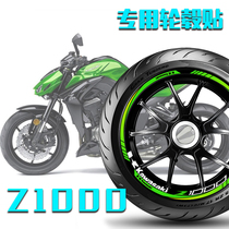 Kawasaki Kawasaki Z1000 wheel patch ring patch tire Bell sticker modified decal car sticker reflector sticker