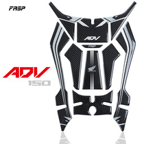 Motorcycle fuel tank sticker 5D carbon fiber Fishbone anti-scratch ADV150 decorative decal ADV 150 set
