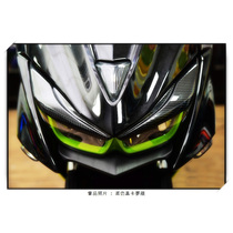 Suitable for YAMAHA YAMAHA FORCE155 Carbon Fiber Car Sticker Linhai 175 Modified Headlight Chin Car Light