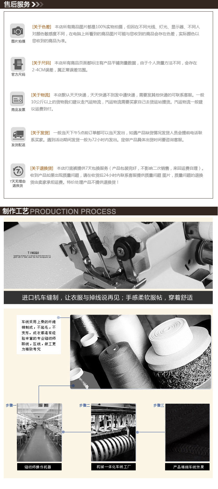 Slip jeunesse X-001 en La fibre de bambou - Ref 644759 Image 29