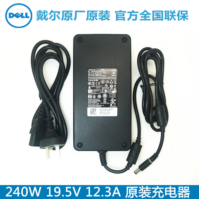Dell Alienware M15 R6 M17 M17X R1 R3 R4 15 R2 240W 19.5V 12.3A Laptop Power Adapter Charger Cable
