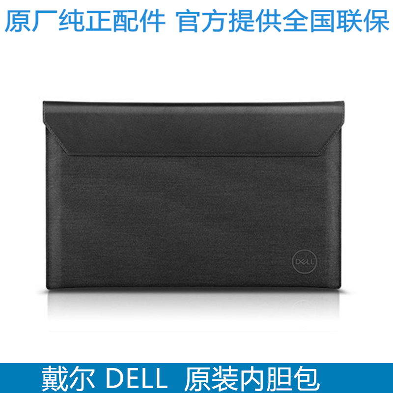 DELL Dell original liners package inspiron Inspiron5310 5301 5300 latitude 5320 53