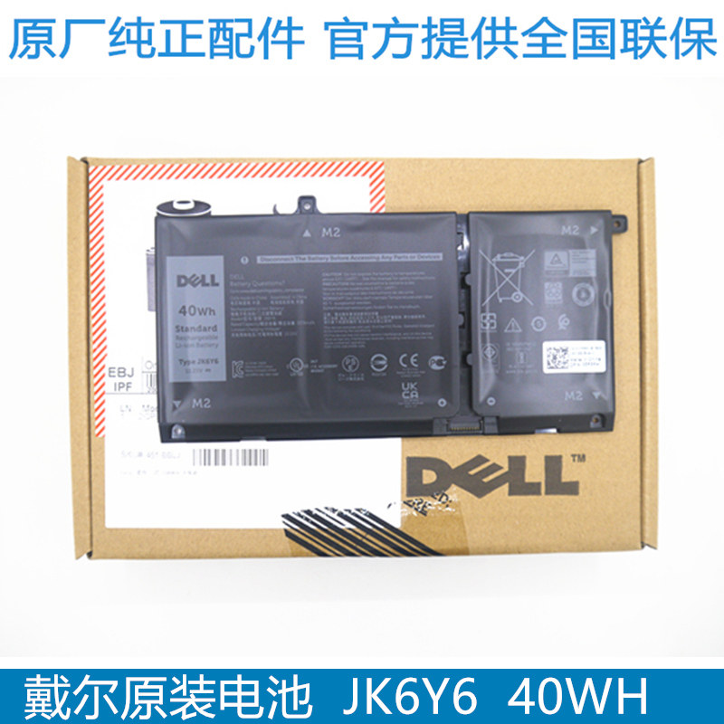 DELL Dell JK6Y6 H5CKD vostro 13 5300 5300 14 14 5401 5501 5501 5501 5402 
