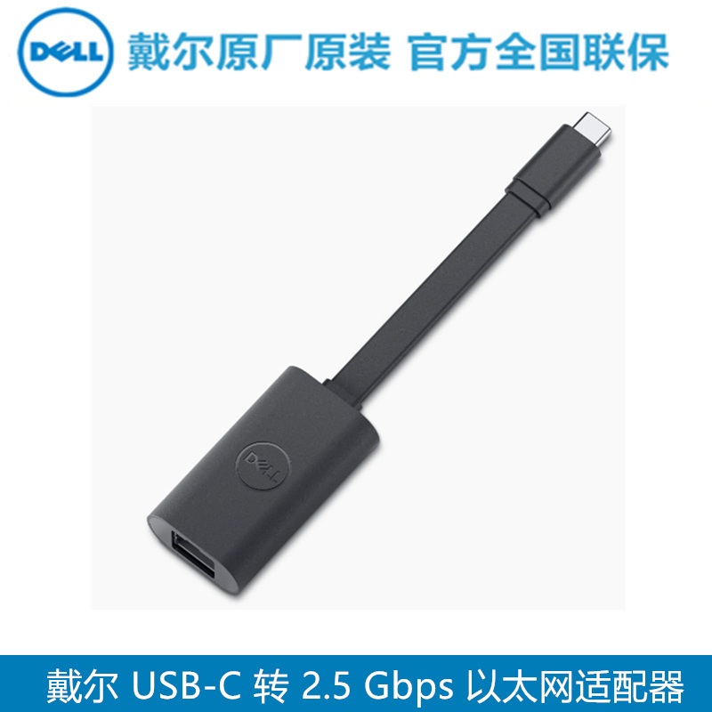 Dell Thunderbolt to Ethernet Adapter Supports Pxe Booting, Type-C to Rj45 Network Port, Usb-C to Wired Gigabit Network Card, Laptop Network Cable Adapter, 2.5g Network Card