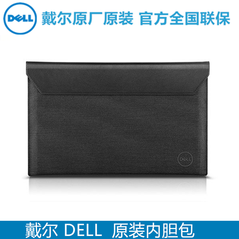 DELL Dell original liner bag XPS13 9300 9310 7390 2-in-1 2-in-1 notebook protective sleeve Premier computer bag protective shell