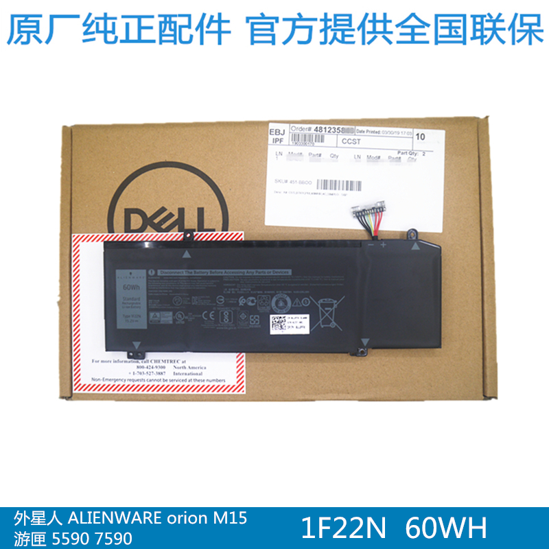 ALIENWARE Alien Orion M15 m17 Dell Inspiron G5 5590 G7 7590 7790 Original Dell Laptop Battery 1F22N 60wh XRGXX 90WH