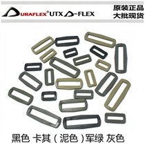 Donaif DURAFLEX UTX square buckle mouth buckle hanging buckle buckle large quantity in stock