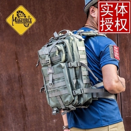 MAGFORCE MAGhose Taiwan Mcover First 05133P Tactical Double Shoulder Bag