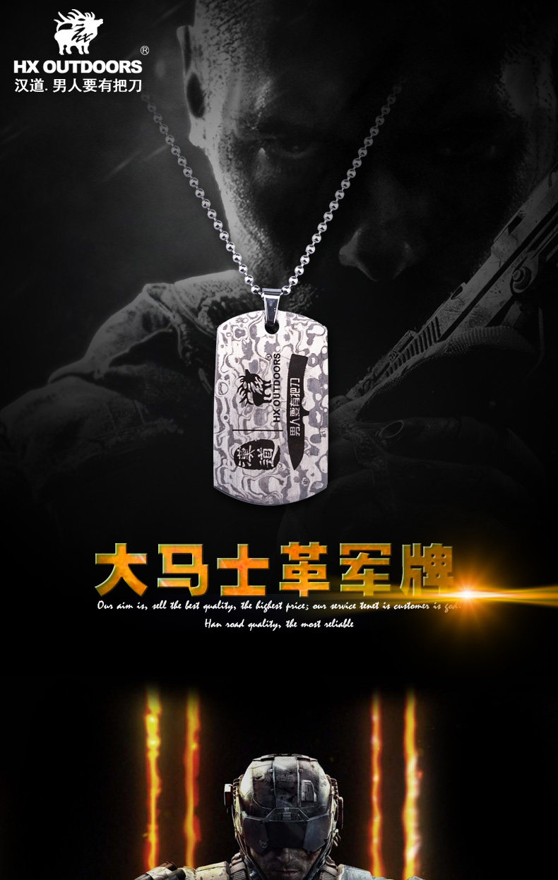 Измените Army_01.jpg