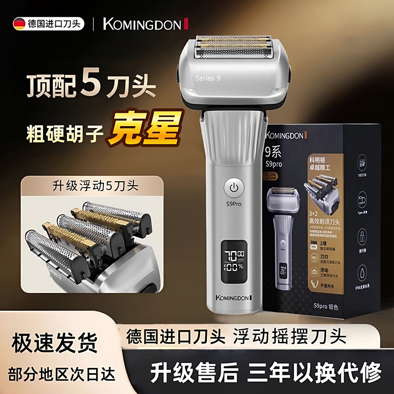 【Beard Buster】German Reciprocating Men's Electric Shaver Razor Beard Trimmer Washable Genuine Product