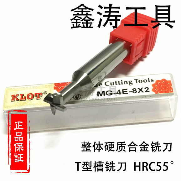 55 degree solid carbide T-shaped groove cutter integral tungsten steel T-shaped milling cutter 6*1 1 5 2 2 5 3 4 5