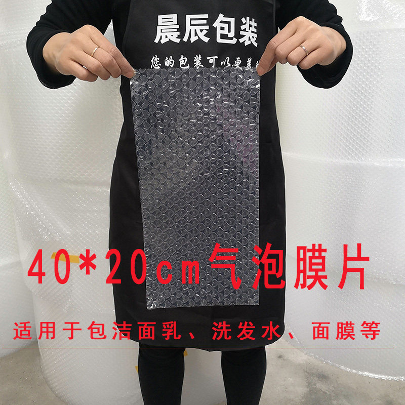 15 * 20cm bubble bag thickened shockproof anti-foam bubble paper foam bag packed with film pink bubble film bag