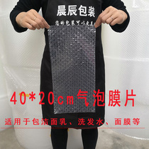 Color bubble film bag thickened shockproof protective film shatterproof packaging pad bubble paper foam bag packing film