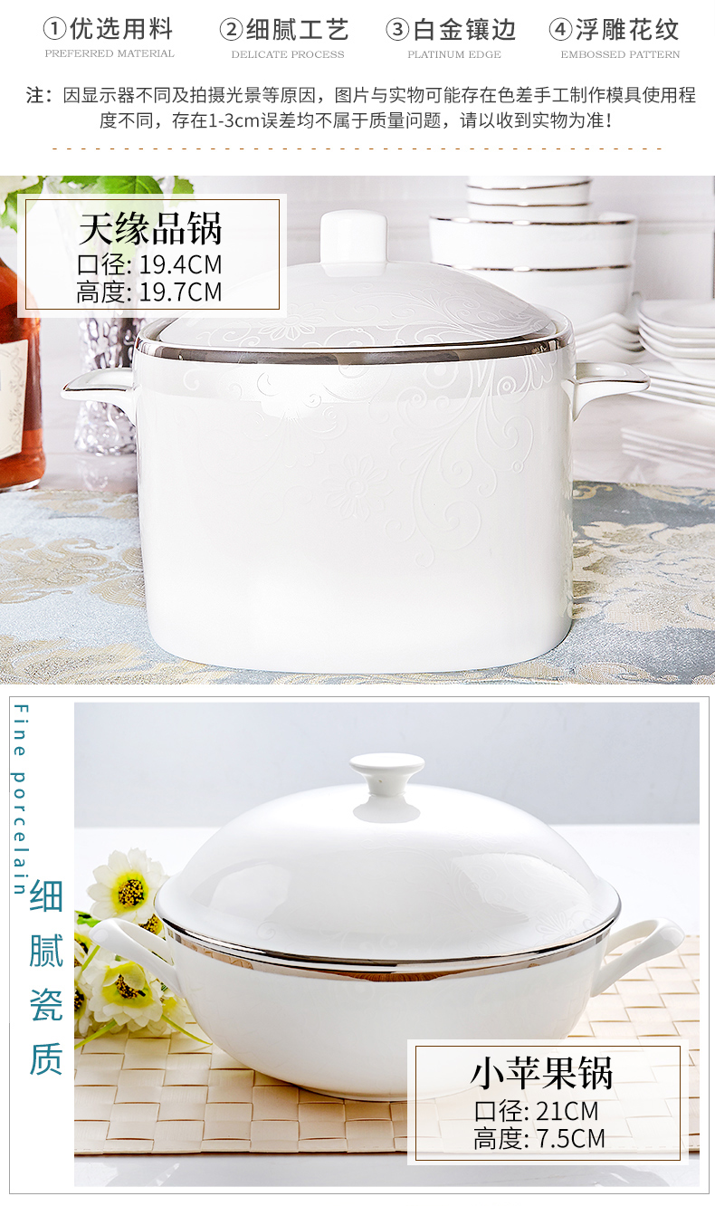 Red peony ipads porcelain tableware POTS ears thickening home soup pot Fang Guo pot rice cooker big spoon, spoon, run out