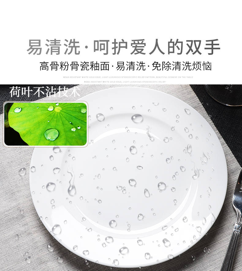 Pure white ipads porcelain tableware large red peony square plate round fish dish white household food dish 10 inches abnormity