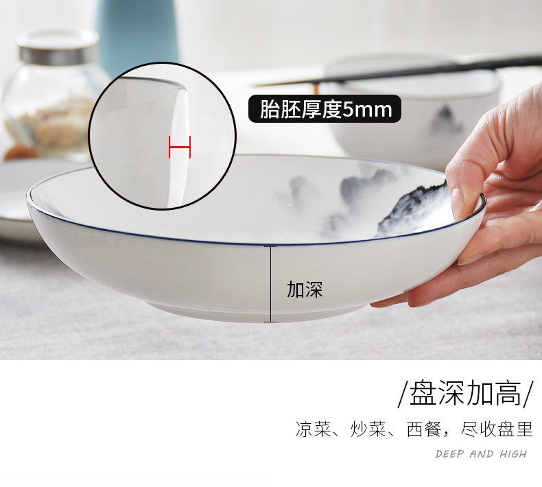 Red peony tableware suit ceramic dishes suit of new Chinese style household dishwasher 0 mix the soup bowl rainbow such use