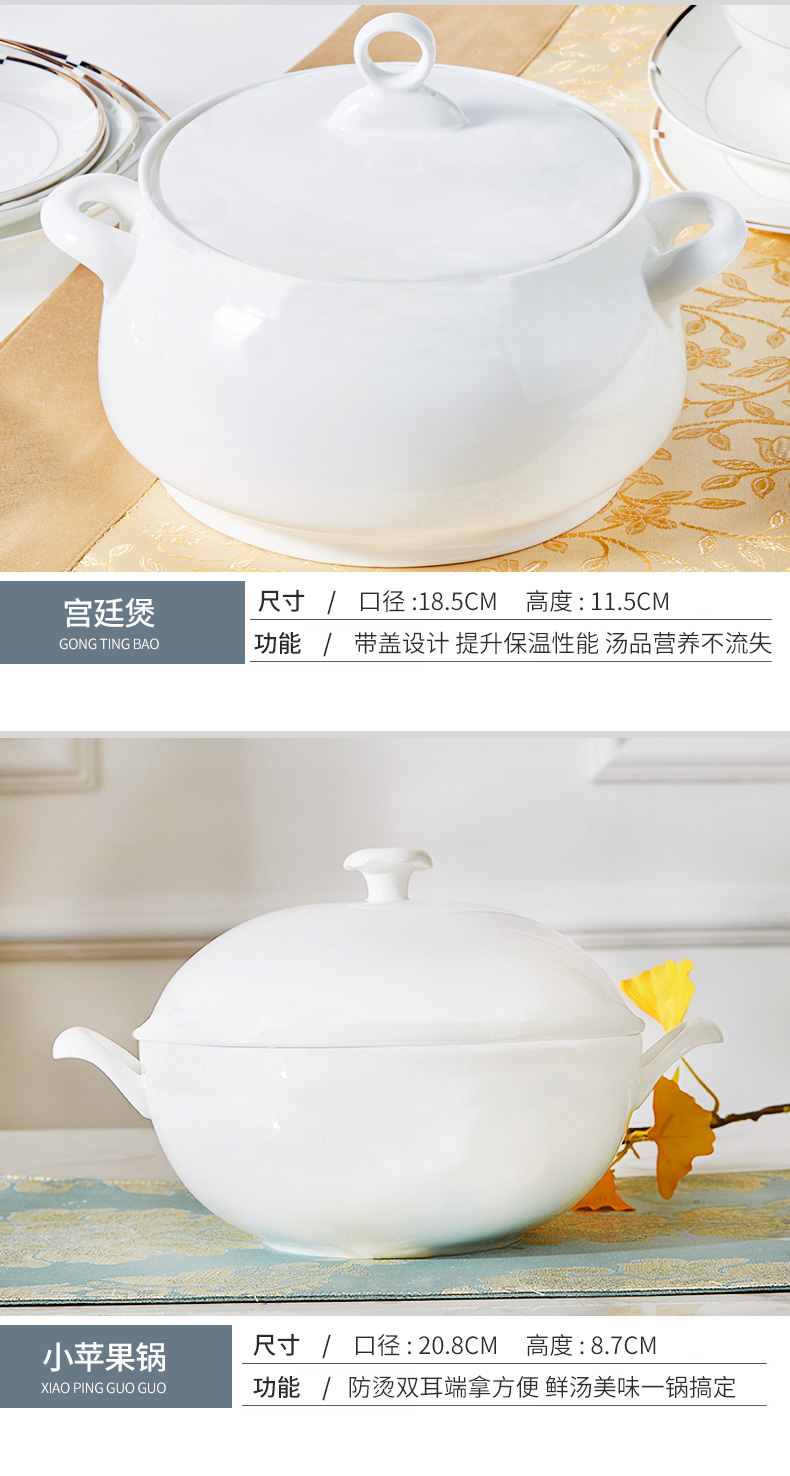 Red peony ipads porcelain tableware suit pure white pot soup household microwave Fang Guo round white soup kitchen