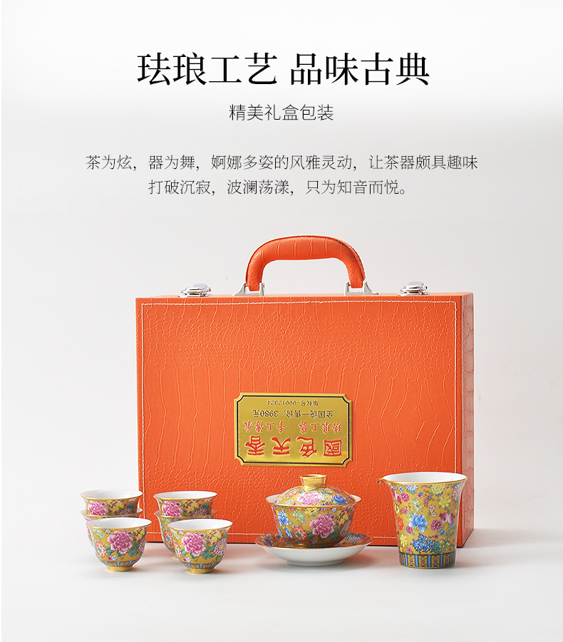 Red peony tea set suit household small colored enamel small ceramic tea tea tea set ou a complete set of tea cups