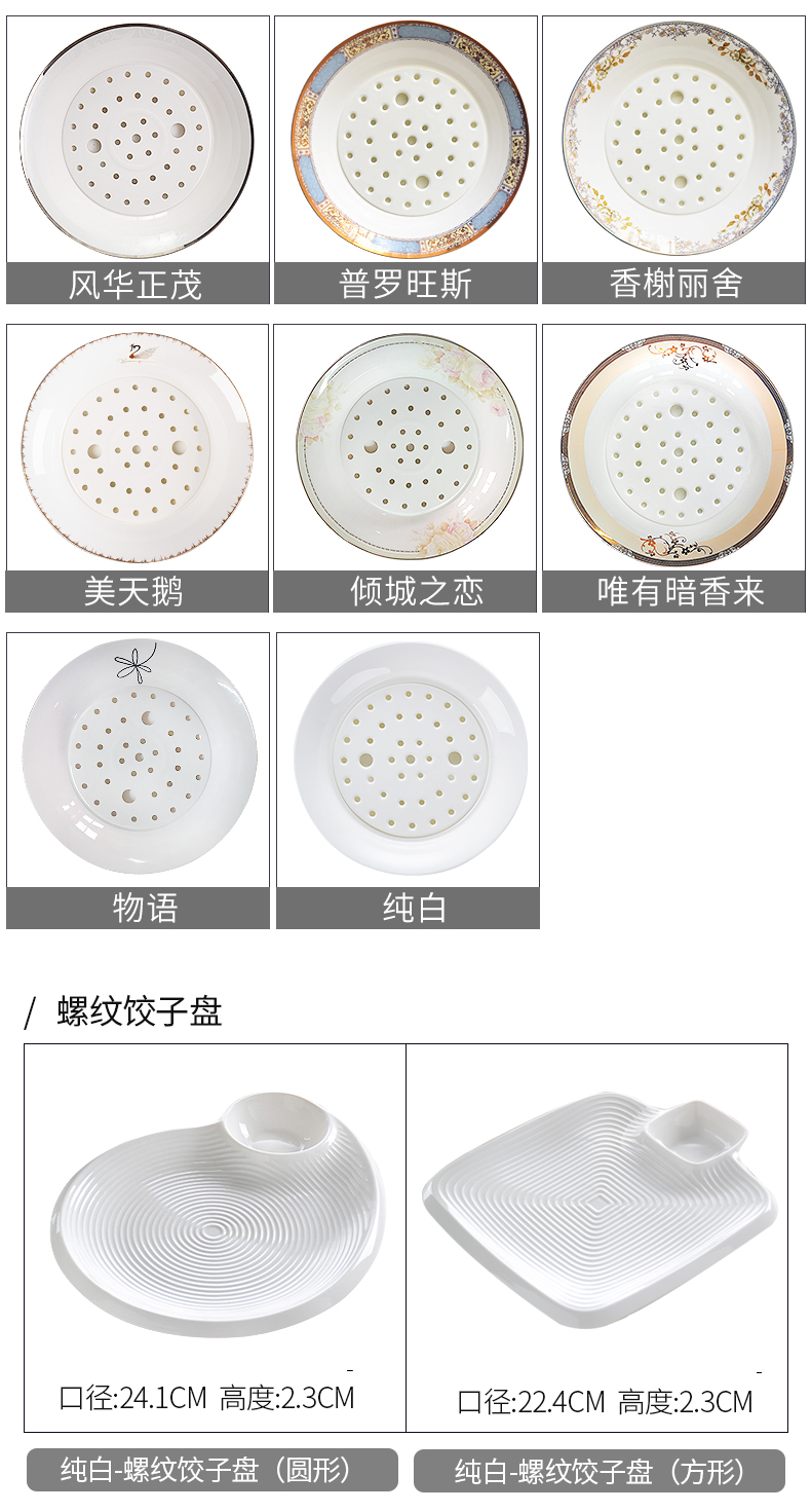 Ceramic double plate of dumplings dumplings plate ipads porcelain tableware circular creative drop up phnom penh household European - style soup plate plate