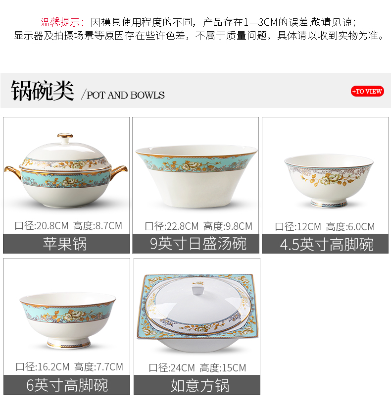 Red peony ipads porcelain tableware suit dish bowl suit dishes European - style key-2 luxury high - grade dishes suit household composition