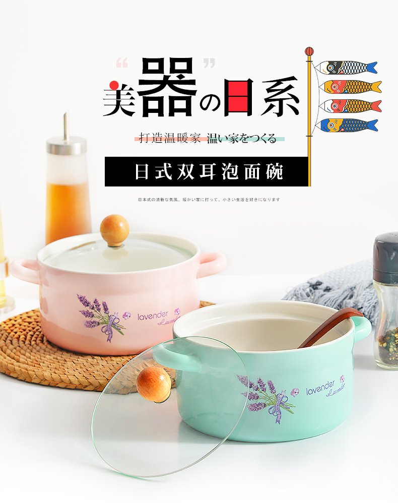 Creative move mercifully rainbow such as bowl with cover express it in Japanese household tableware large bowl bowl ceramic bowl of individual students