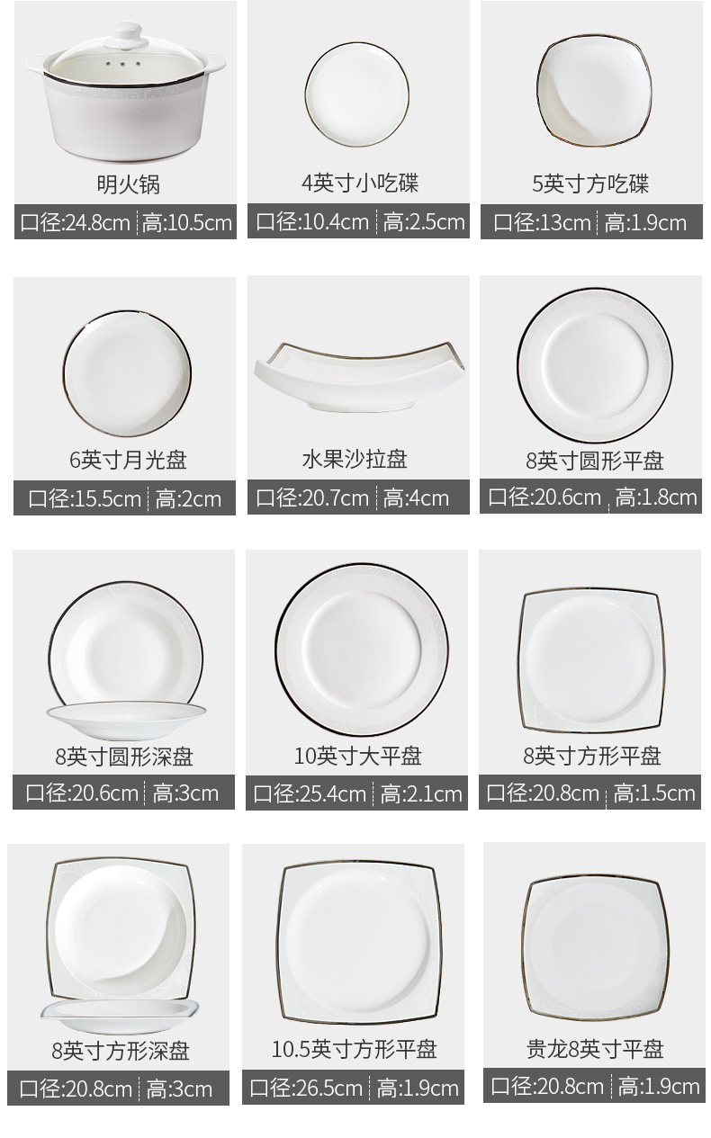 Red peony high - grade ipads China tableware suit light key-2 luxury northern wind dishes suit household ceramic bowl dish bowl chopsticks combination