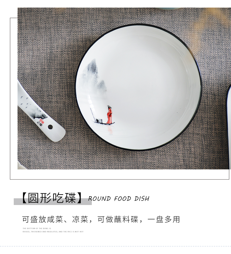 Red peony tableware suit ceramic dishes suit of new Chinese style household dishwasher 0 mix the soup bowl rainbow such use