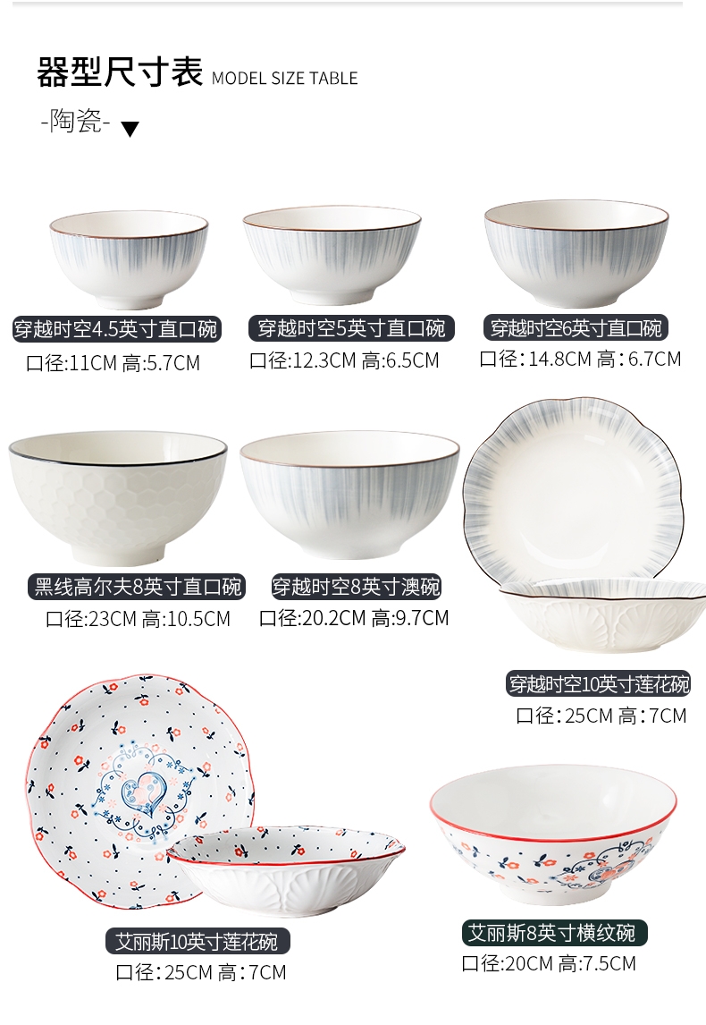 Red peony single ipads porcelain tableware large soup bowl household ceramics Macao 8 inches rainbow such as bowl bowl of salad bowl large bowl