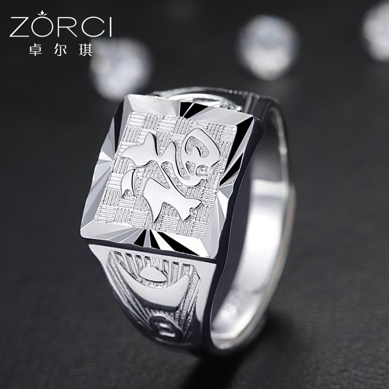 Bague homme en Argenterie - Ref 3086765 Image 1