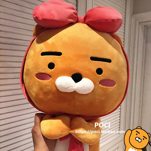ryan the lion plush