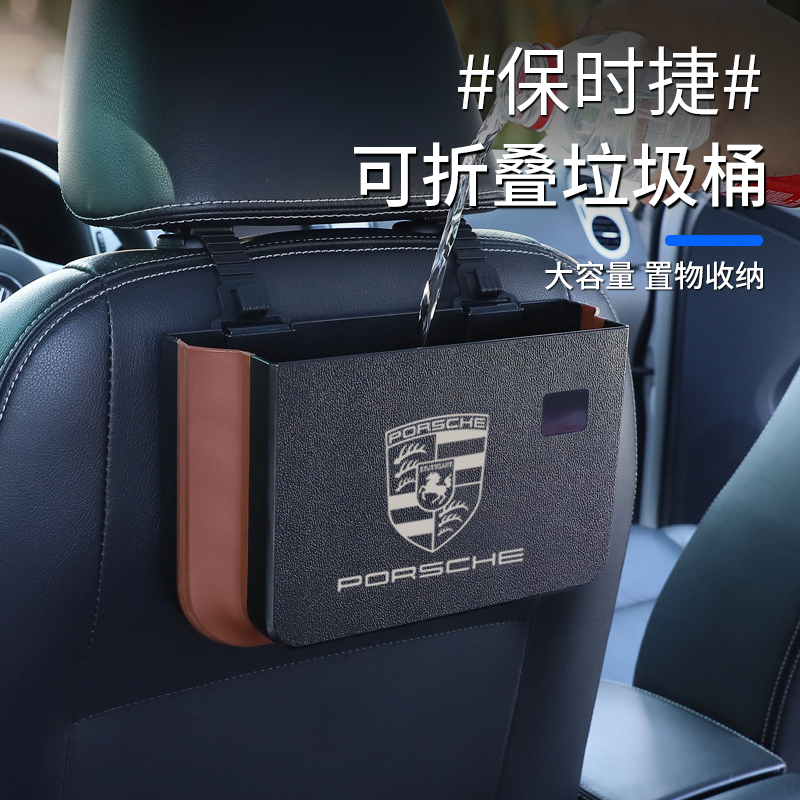 Suitable for the Porsche Kaiyan macaan interior decoration Paramelataycan on-board bins can be folded