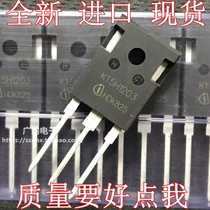 Brand new original K15H1203 = IKW15N120H3 welding machine triode IGBT single tube 15A1200V