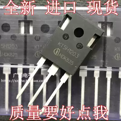 Brand new original K15H1203=IKW15N120H3 welding machine triode IGBT single tube 15A1200V