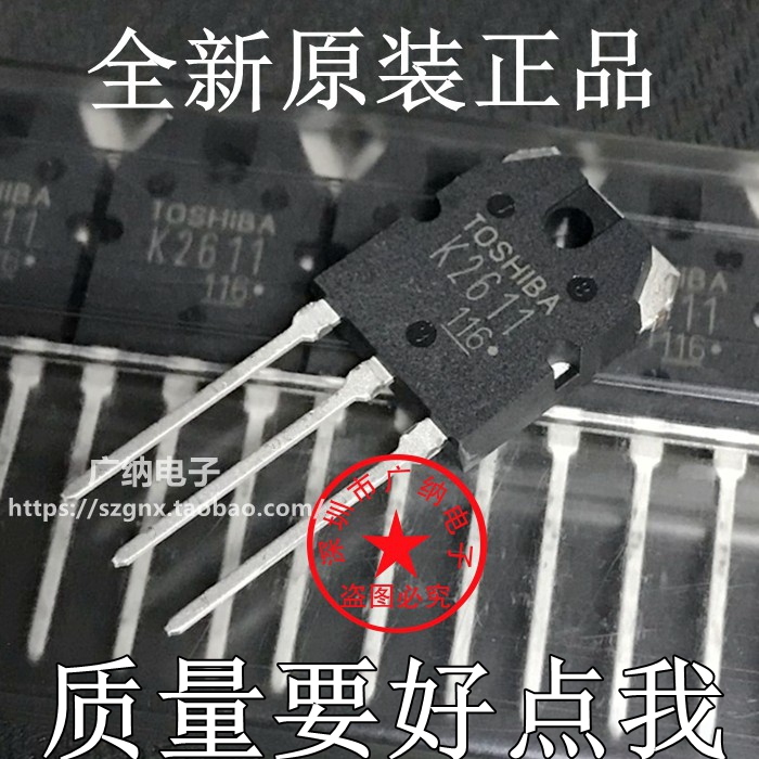 Brand new imported original 2S K2611 field effect transistor inverter welding machine triode accessories 9A900V