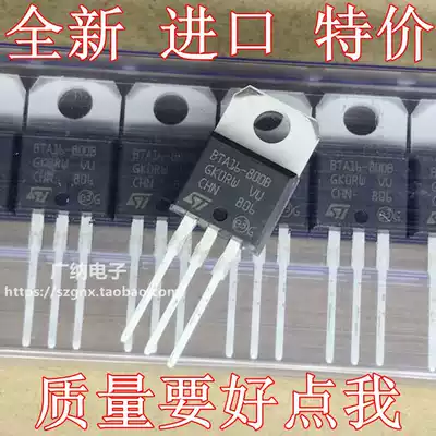 Brand new original BTA16-800B BTA16-800BRG bidirectional semiconductor control rectifier transistor in-line TO-220