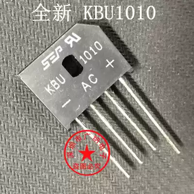 Brand new spot 10A1000V flat bridge KBU1010 rectifier bridge bridge stack 10A1000V SIP-4