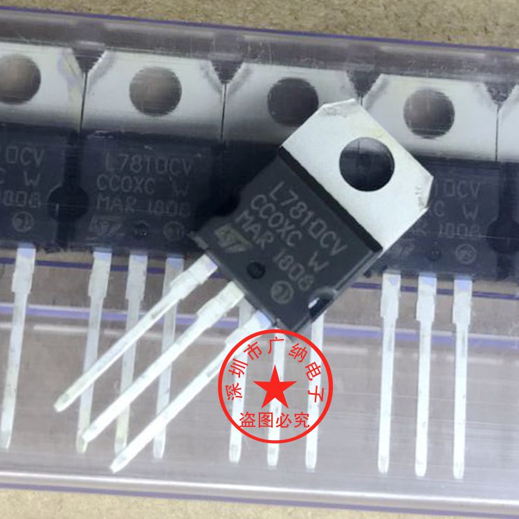 New original L7810 L7810CV direct plug TO-220 10V 1 5A three-end regulatory tube