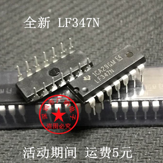 LF347N broadband JFET input operation amplifier Four operational amplifiers for maintenance of common IC DIP-14