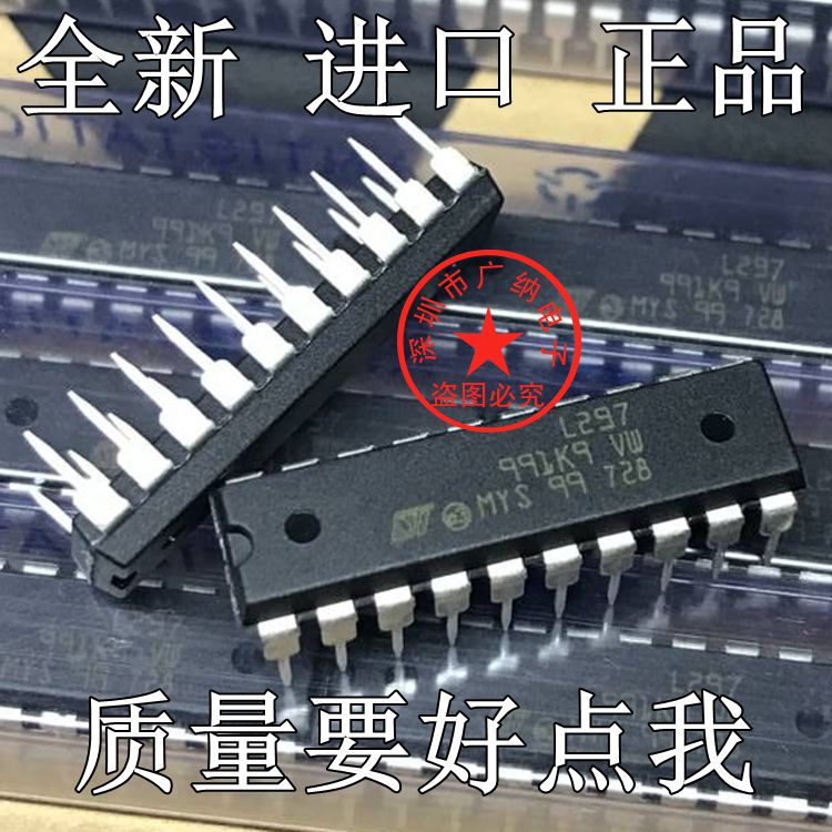 New original fit L297 L297D stepper motor drive chip straight plug DIP-20 foot SOP package