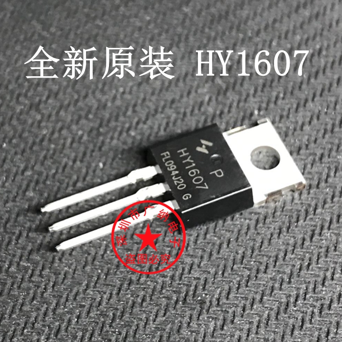 The new original HY1607 FET is commonly used in electric vehicle inverters MOS tube 70A65V