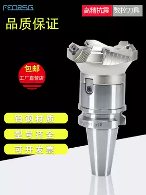 CNC milling cutter lever cutter cutter handle disc milling cutter high precision 400 cutterhead BT30 BT40 cutter holder set