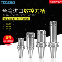BT40ER32 - 100 domestic CNC high precision knife handle CNC machining center high precision knife handle BT 30 knife