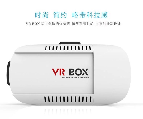 Lunettes VR ou 3D VRBOX - Ref 1230261 Image 6